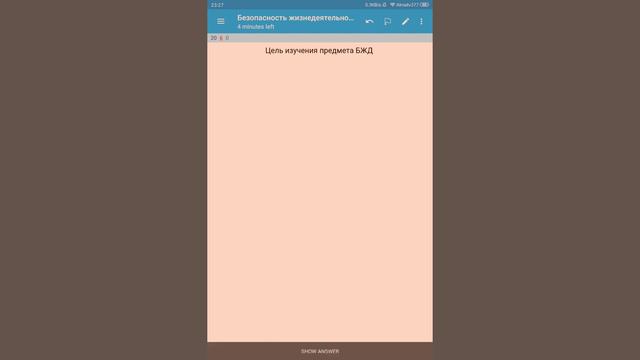 Пример использования Anki Droid, интервальное повторение, spaced repetition смотреть онлайн