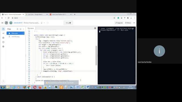 JAVA. Buffered Image. Pixel coloring смотреть онлайн