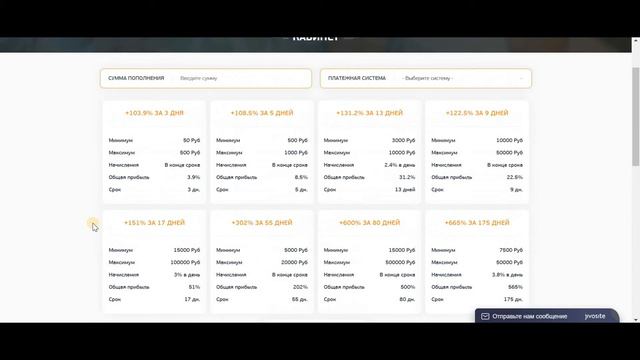 +5.000 РУБЛЕЙ | LOAN-EARN.BIZ | ВЫВЕЛ ДЕНЬГИ ИЗ ПЛАТФОРМЫ смотреть онлайн