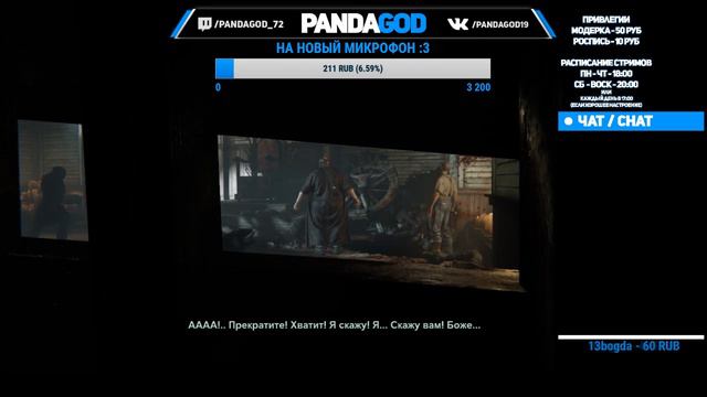 ЭТО ЖЕСТЬ! НАЛОЖИЛ....Праздничный СТРИМ ПО OUTLAST 2 смотреть онлайн
