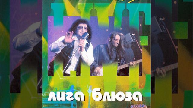 Ты Споешь Hoochie Coochie Man смотреть онлайн