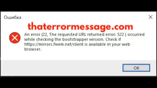 Error 22 (FiveM) смотреть онлайн