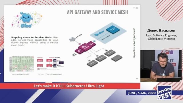 Let's make it KUL! Kubernetes Ultra Light Денис Васильев DevOps Fest 2020 Online смотреть онлайн