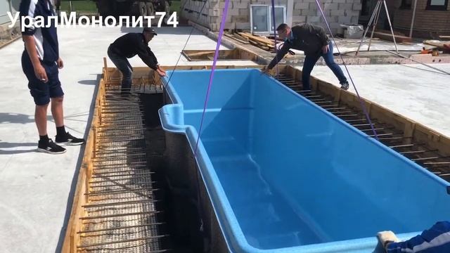 Монтаж чаши бассейна,Строительство бассейна,Пластиковый бассейн,УралМонолит74 смотреть онлайн