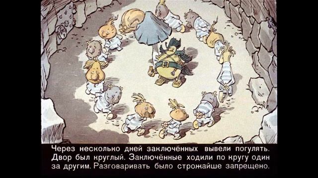 ЧИПОЛЛИНО часть 2 Диафильм озвученный по книге Джанни Радари смотреть онлайн