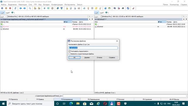 DefenderControl - отключение / включение DefenderControl - disable / enable Windows Defender. смотреть онлайн
