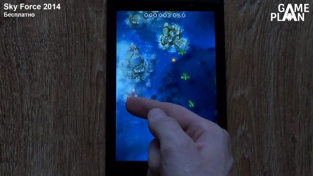 Sky Force 2014 - ремейк легендарного скролл-шутера смотреть онлайн