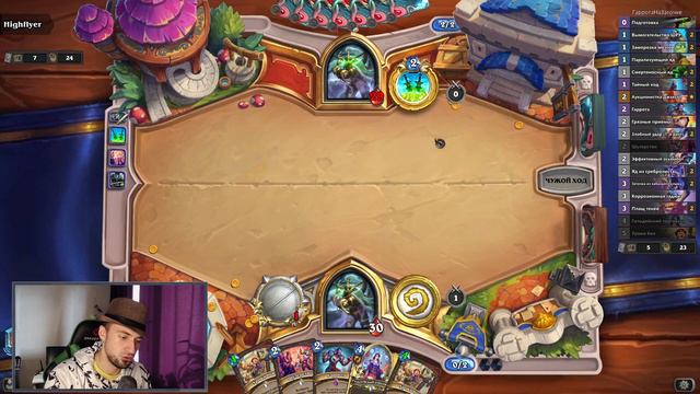 Самая СЛОЖНАЯ колода меты!? — ГАРРОТА разбойник НА ЗАТОЧКЕ | Massamun | Hearthstone смотреть онлайн