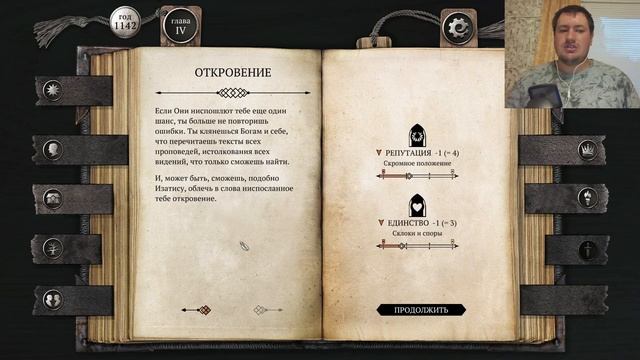 Запретный плод сладок | Жизнь и Страдания Господина Бранте #14 смотреть онлайн