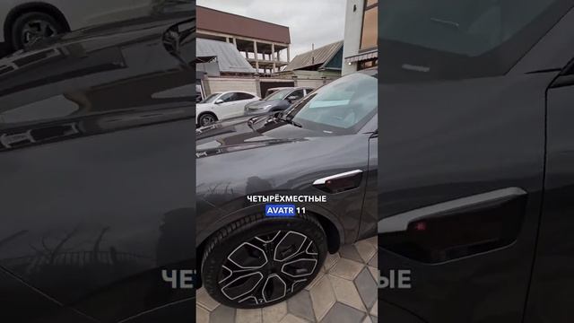 Avatr 11 - космомобиль на пути в Москву #доставкаавто #купитьавто #автоизкореи #автосалонмосква смотреть онлайн
