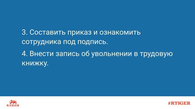 Секреты Профессионального Развития