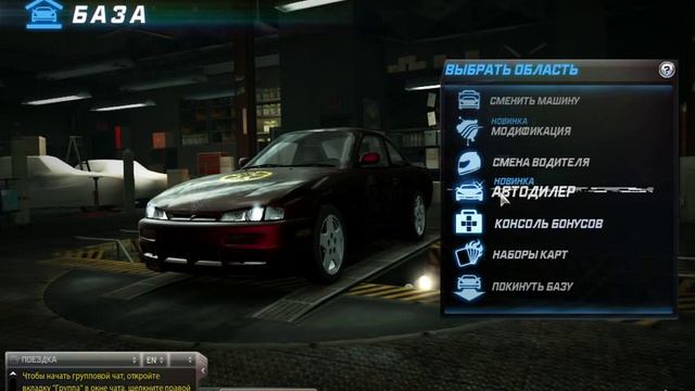 Поездка по миру Need For Speed World №1 смотреть онлайн