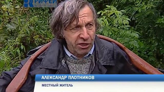 Город тонет смотреть онлайн