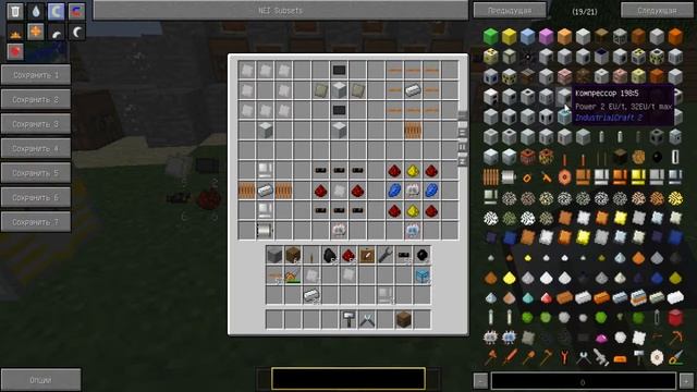 MInecraft обзор мода indastrial craft 2 часть 6 Электросхема корпус механизма и.т.д смотреть онлайн