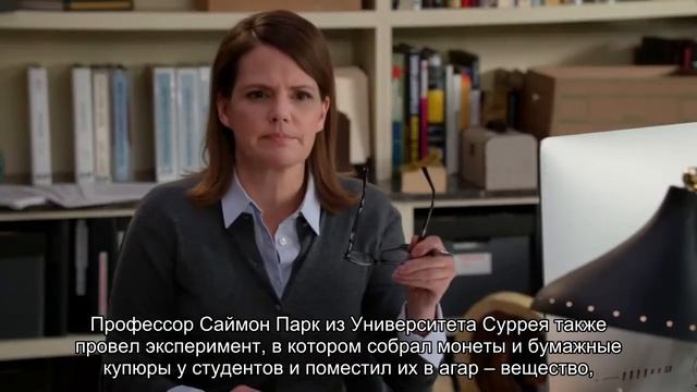 Грязные деньги: много ли бактерий и вирусов на бумажных банкнотах и насколько они вредны смотреть онлайн