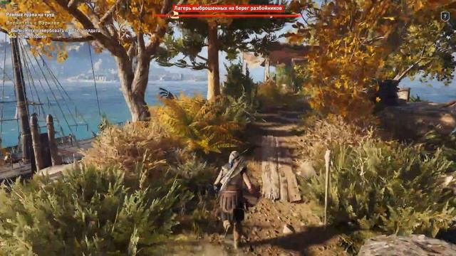 Assassin's Creed Odyssey ЧАСТЬ №8 ГЛАВА (ОХОТА НА ВОЛКА) смотреть онлайн