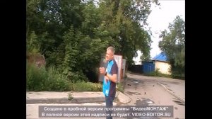Челябинск чмз лето 2015 часть 5