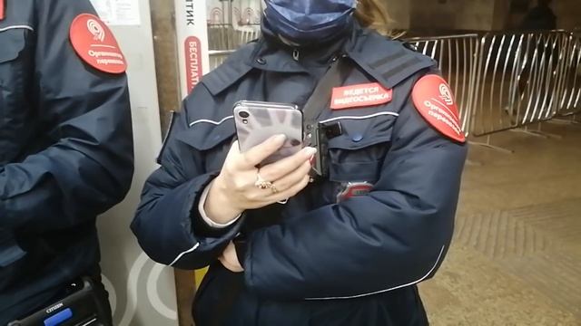 Пришла, включила телефон, и контролёры ушли. Пассажиры не любят бесполезных контролёров смотреть онлайн