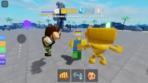 Roblox легенда о мышцах#роблокс#мышцы#