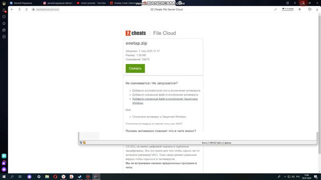 КАК СКАЧАТЬ RAGE(КРУТИЛКУ) НА CS:GO