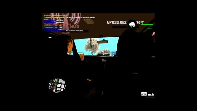 УПБСС-GTA смотреть онлайн