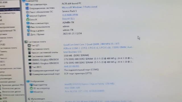 Быстрый 4-ядерный ПК с wifi и Windows7 смотреть онлайн
