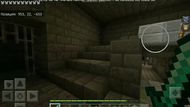 Lp. #Пройти до конца - Майнкрафт #23 серия / выживание на новейшей версии Minecraft!  Ярик Кент