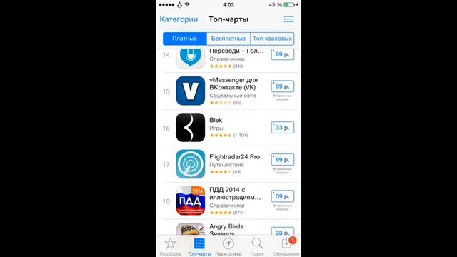 Как скачать платные игры бесплатно смотреть онлайн