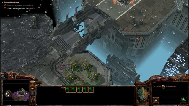 StarCraft 2 Heart of the Swarm Часть 23: Эволюция Роевика (Эксперт) смотреть онлайн