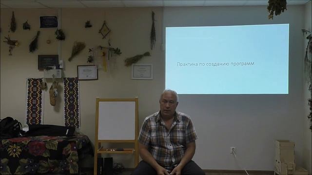 Эмпатия. И программы подсознания