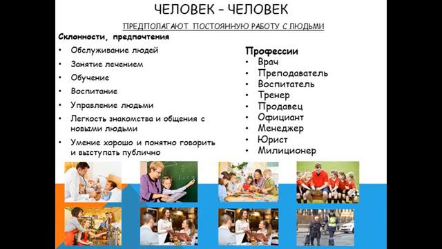 Есть такие профессии #rumcdovyborprofessii смотреть онлайн