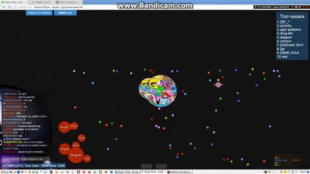 я самый опасный моб игры(школьник смотри видео давай) смотреть онлайн