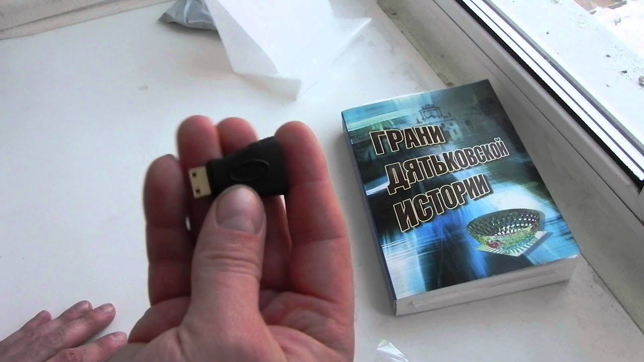 адаптер Mini HDMI тип С 