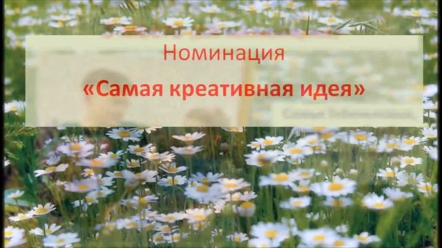 Итоги фотоконкурса _Фотография семьи с любимой книгой_.mp4 смотреть онлайн