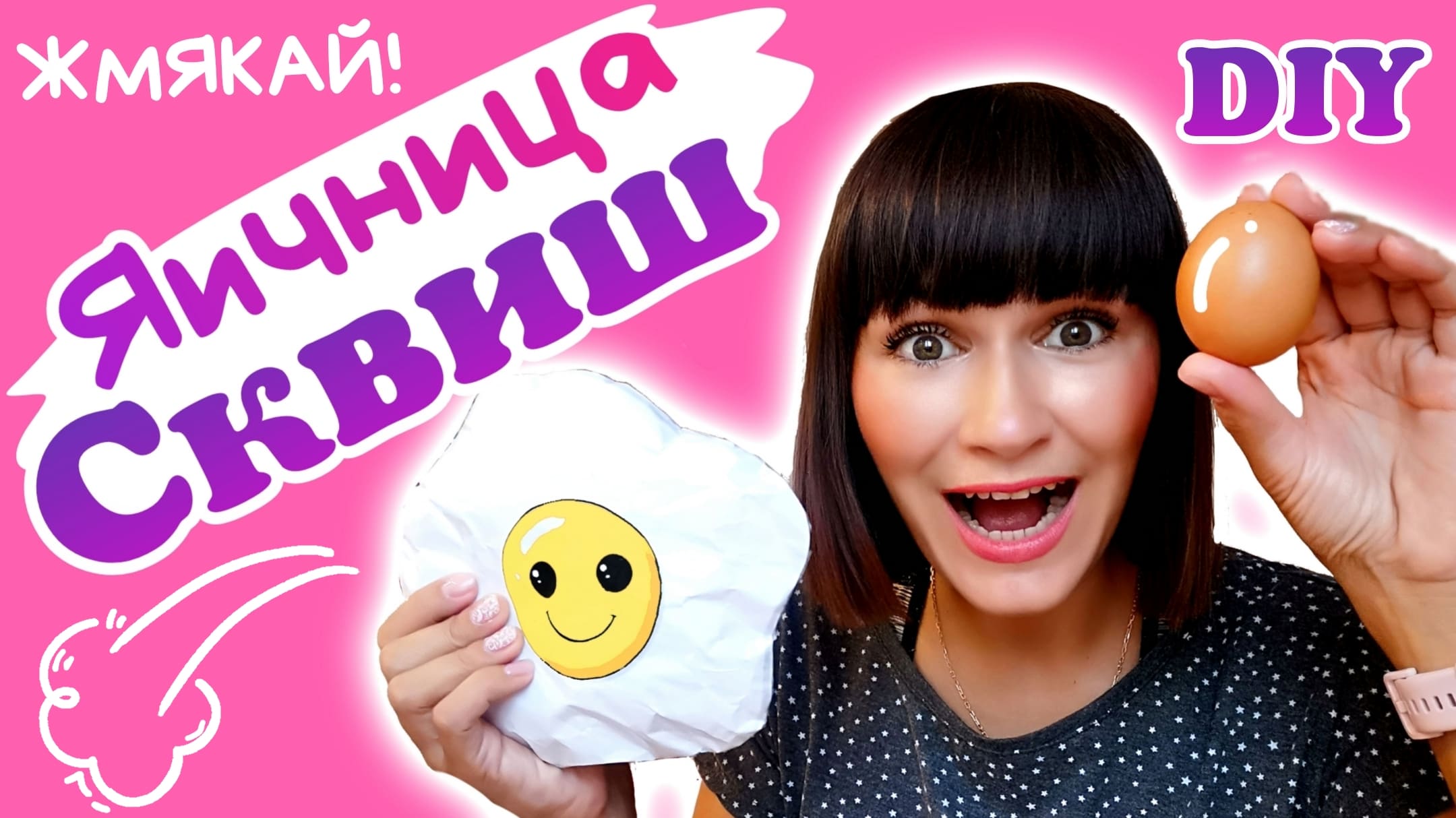 ?сквиши из бумаги/поделки из бумаги своими руками смотреть онлайн