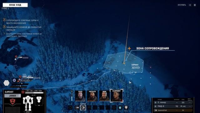 Battletech - Совсем легко смотреть онлайн