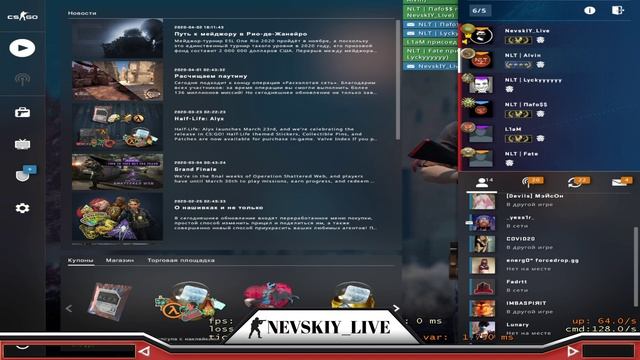 "DNR CS GO AMATEUR LEAGUE" ФИНАЛ ОТБОРОЧНОГО ТУРА/ИГРАЮ ПРОТИВ СВОЕЙ КОМАНДЫ смотреть онлайн