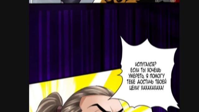 "Контратака изгнанного ученика". Глава: 12. (Banished Disciple's Counterattack) смотреть онлайн