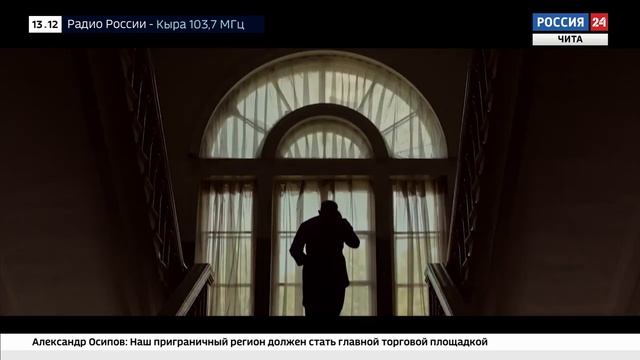 Премьерный показ фильма «Легенда о самбо» состоится в Чите смотреть онлайн