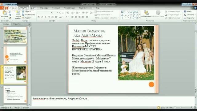 Утро вечера мудренее смотреть онлайн