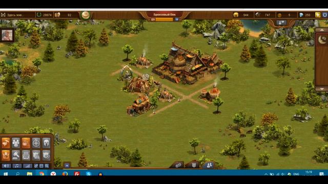 FORGE OF EMPIRES ОФИЦИАЛЬНЫЙ САЙТ