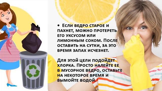 Убираем Кухонную ВОНЬ Запросто смотреть онлайн
