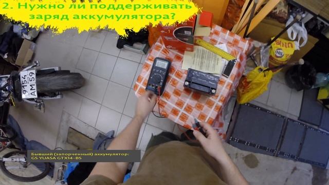 Мотоаккумуляторы - батарейка решает; Motorcycle batteries; смотреть онлайн