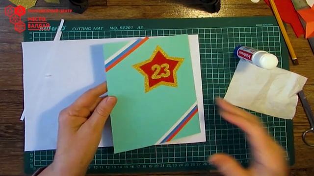 Мастер-класс | «Открытка ко Дню защитника Отечества» смотреть онлайн