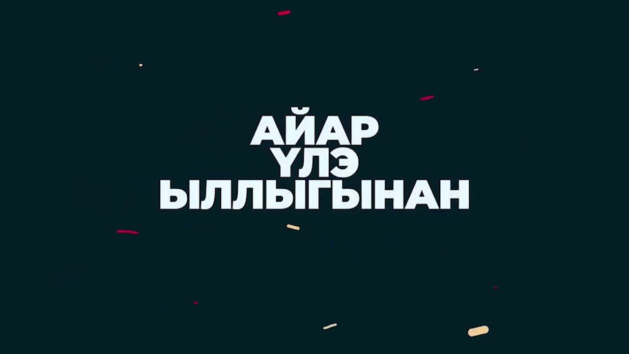 Алексей Константинович Михайлов смотреть онлайн