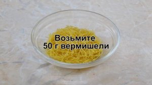 КАК СВАРИТЬ МОЛОЧНЫЙ СУП С ВЕРМИШЕЛЬЮ? Вкусный молочный суп с макаронами на завтрак для детей