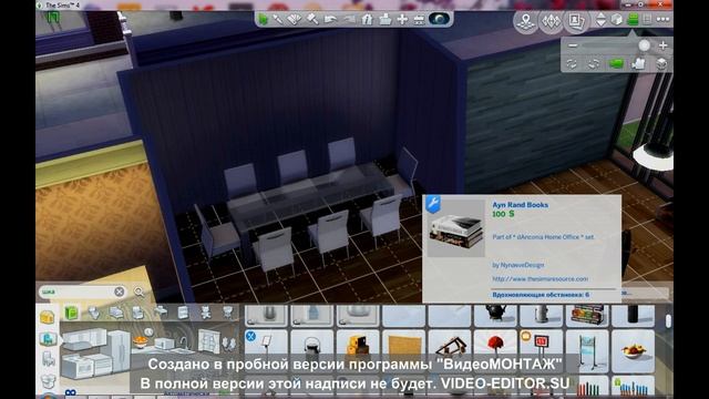 Мой дом в The Sims 4 смотреть онлайн