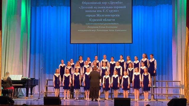 "Щедрик" Украинская народная песня смотреть онлайн