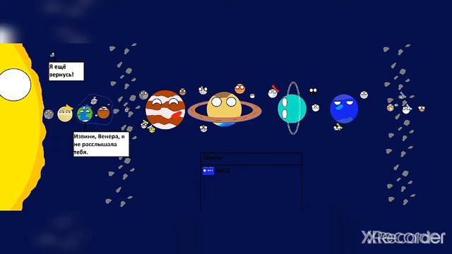 Будущее Солнечной системы (Planetballs) #1 Союз