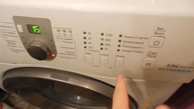 Как включить предварительную стирку в стиральной машинке смотреть онлайн